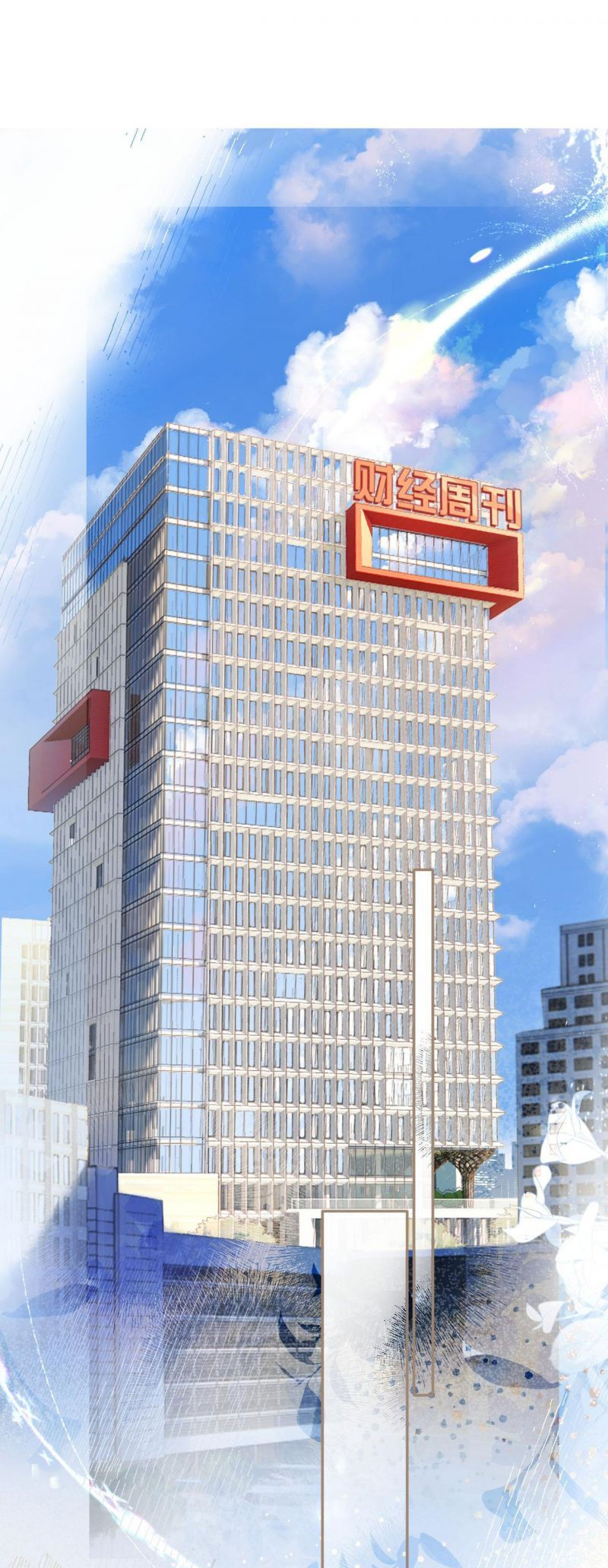 Tôi Cũng Muốn Làm Mợ Út Chapter 3.1 - Trang 2