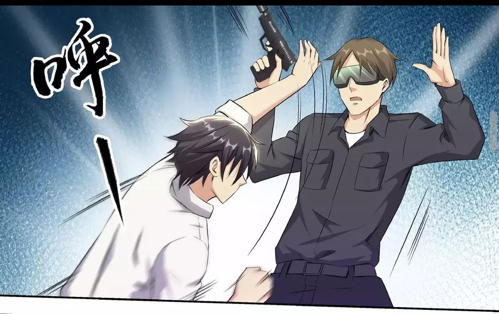 Tối Cường Cuồng Binh Chapter 3 - Trang 2