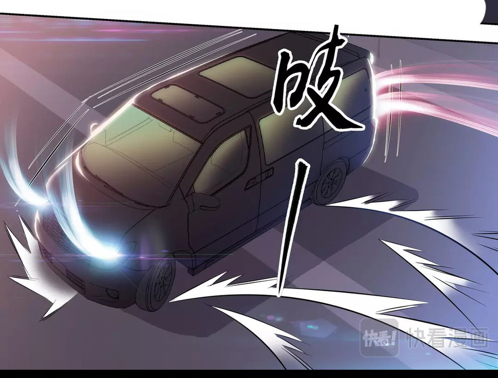 Tối Cường Cuồng Binh Chapter 6 - Trang 2