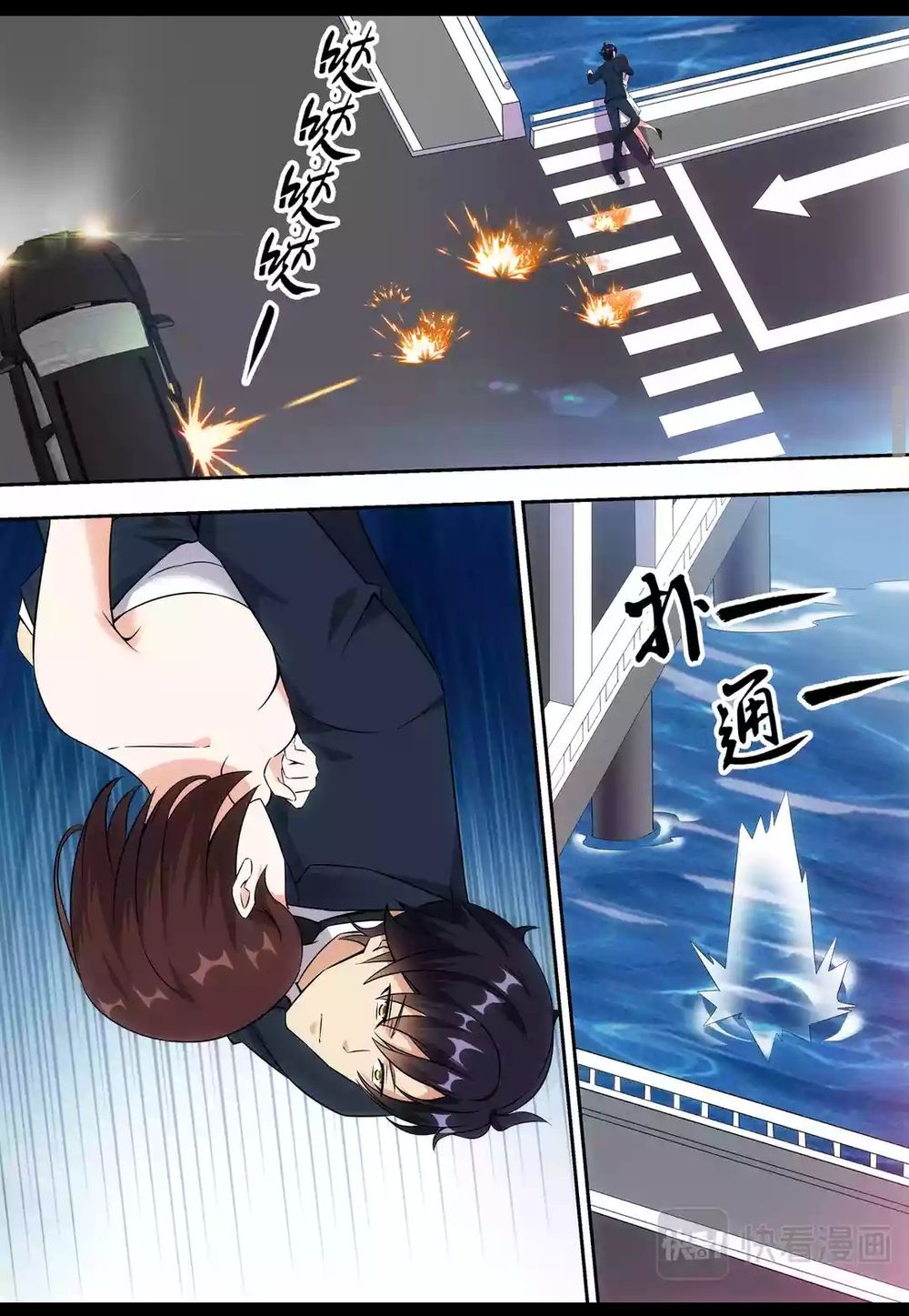 Tối Cường Cuồng Binh Chapter 7 - Trang 2