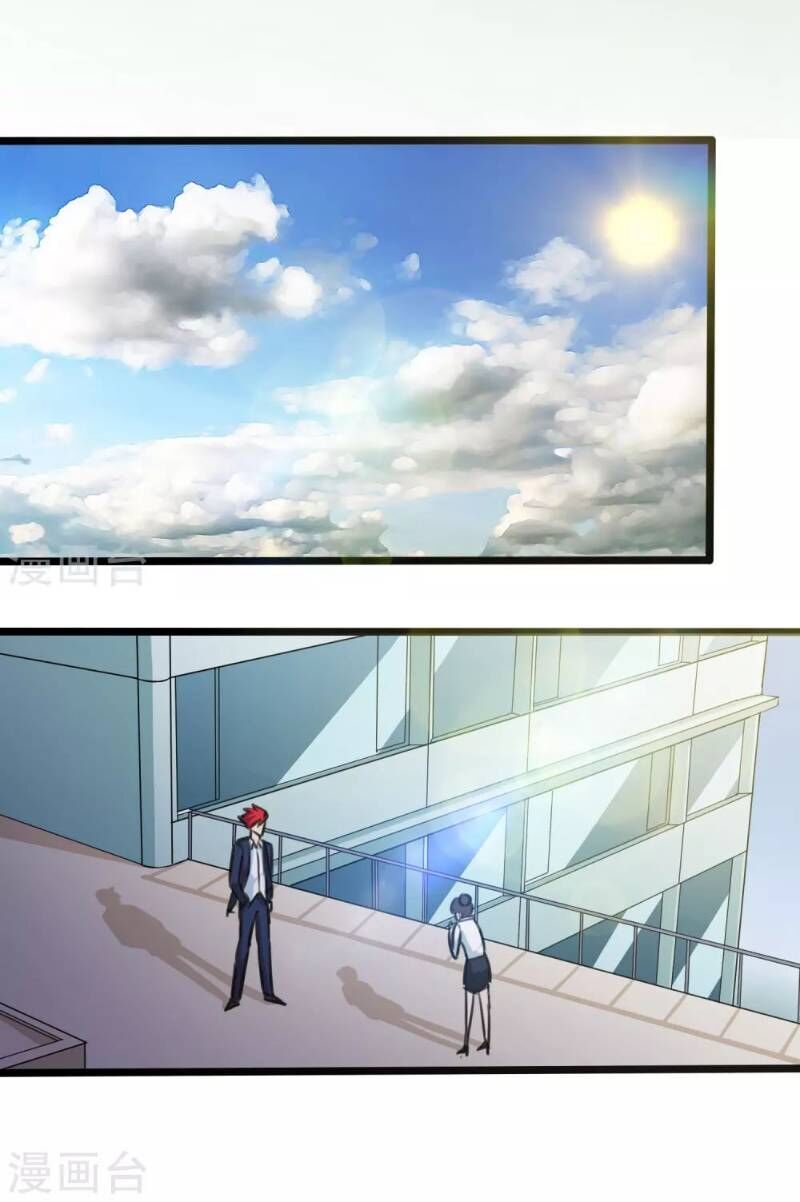 Tối Cường Đặc Chủng Binh Của Hoa Khôi Chapter 23 - Trang 2