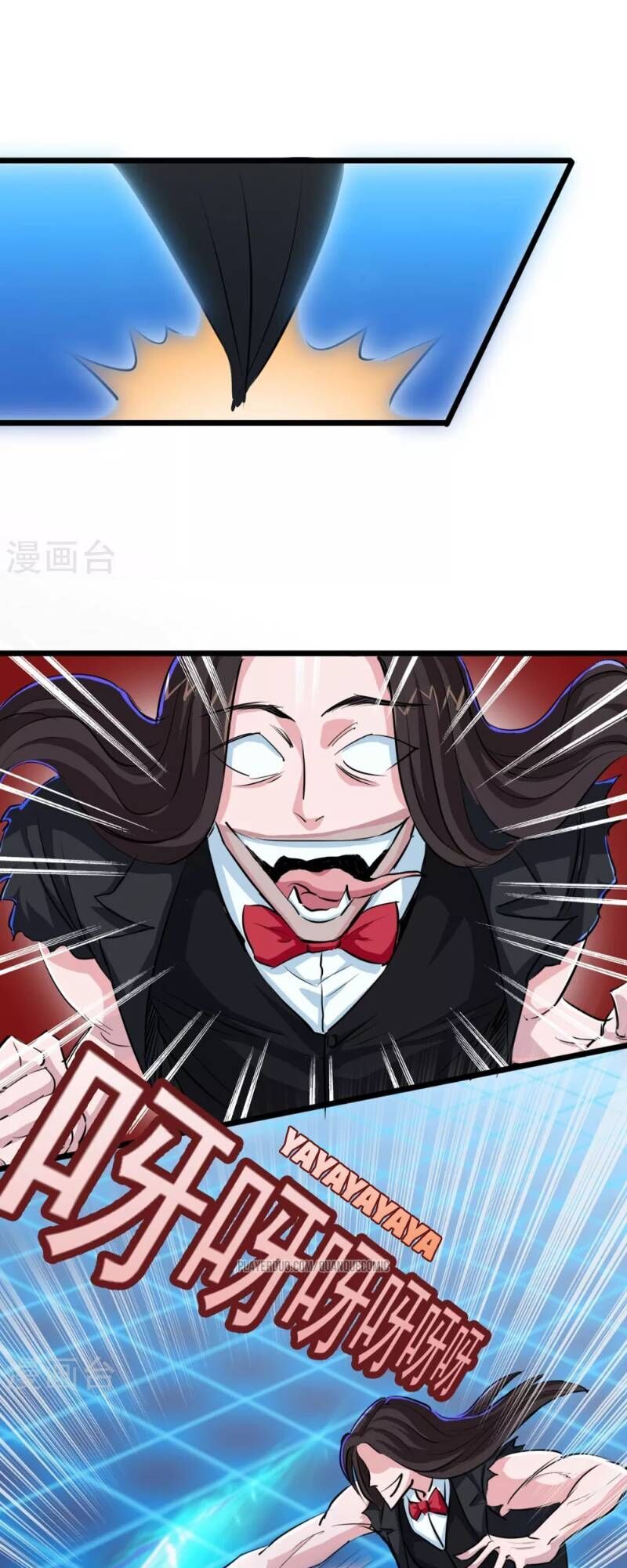 Tối Cường Đặc Chủng Binh Của Hoa Khôi Chapter 32 - Trang 2