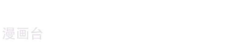 Tối Cường Đặc Chủng Binh Của Hoa Khôi Chapter 44 - Trang 2