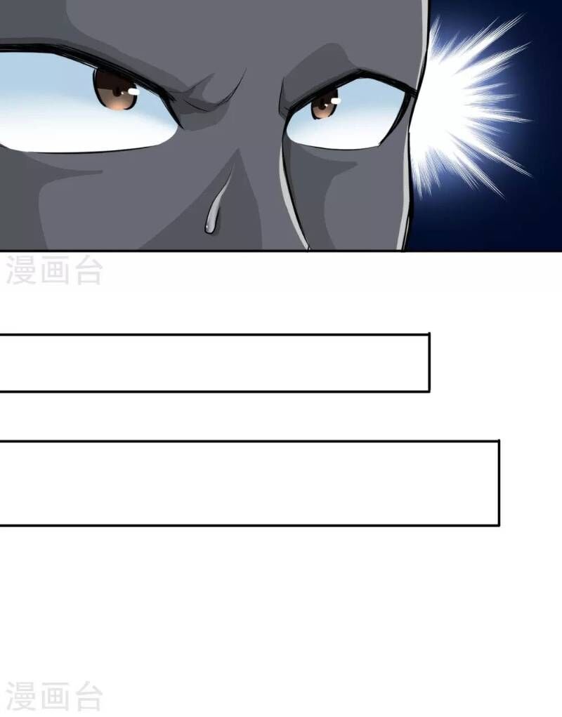 Tối Cường Đặc Chủng Binh Của Hoa Khôi Chapter 8 - Trang 2