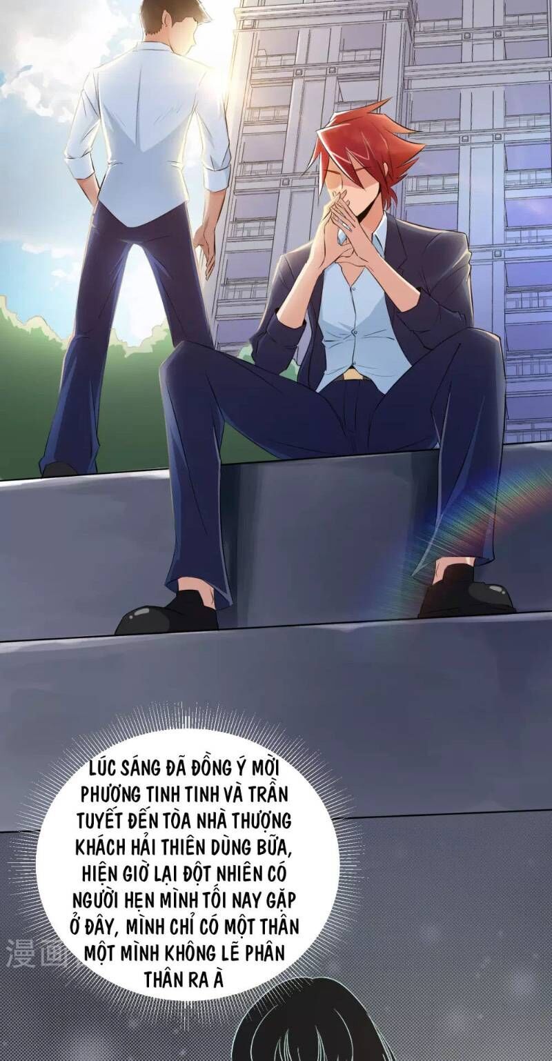 Tối Cường Đặc Chủng Binh Của Hoa Khôi Chapter 8 - Trang 2