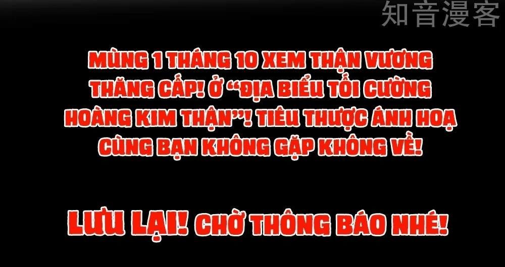 Tối Cường Đại Biểu Hoàng Kim Thận Chapter 0 - Trang 2