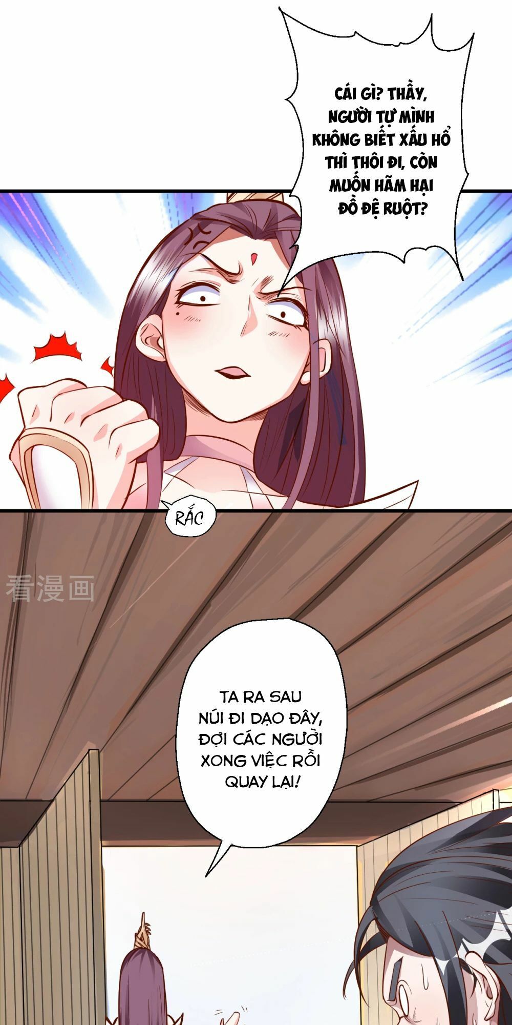 Tối Cường Đại Biểu Hoàng Kim Thận Chapter 11 - Trang 2