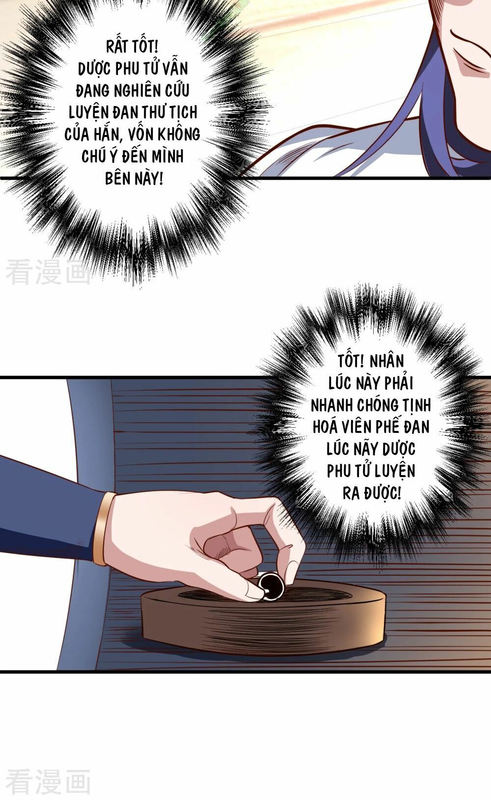 Tối Cường Đại Biểu Hoàng Kim Thận Chapter 11 - Trang 2