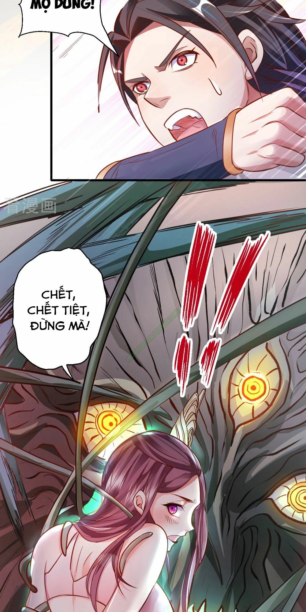 Tối Cường Đại Biểu Hoàng Kim Thận Chapter 12 - Trang 2