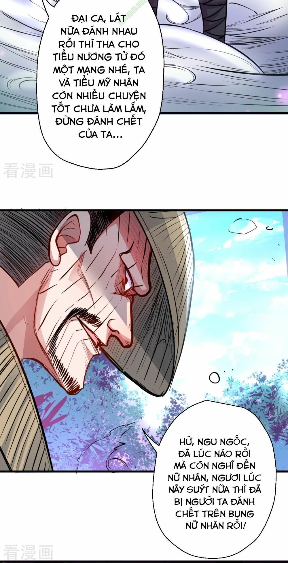 Tối Cường Đại Biểu Hoàng Kim Thận Chapter 13 - Trang 2