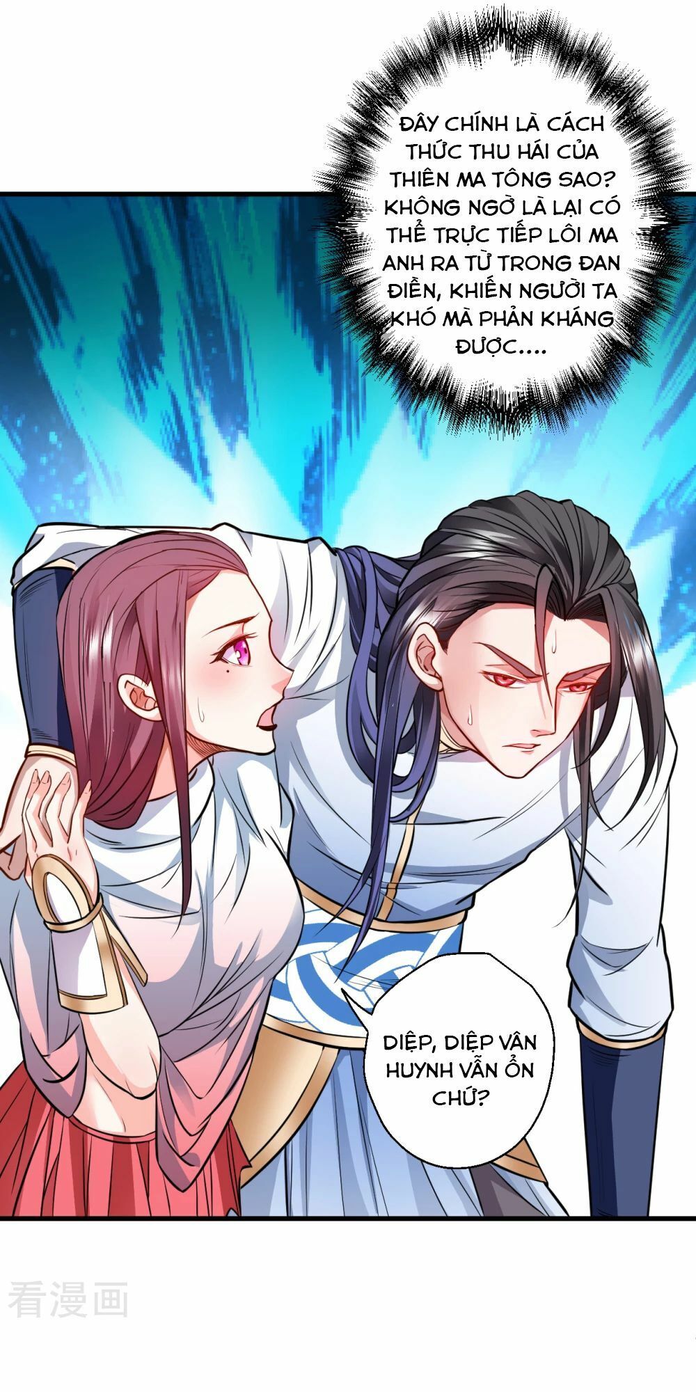 Tối Cường Đại Biểu Hoàng Kim Thận Chapter 14 - Trang 2