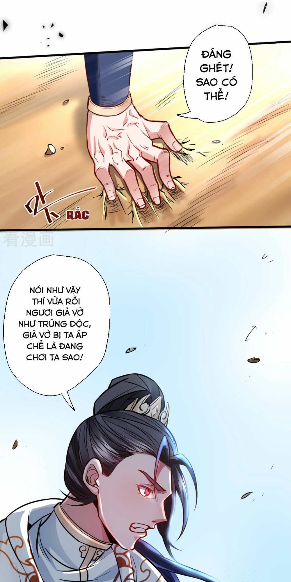 Tối Cường Đại Biểu Hoàng Kim Thận Chapter 18 - Trang 2