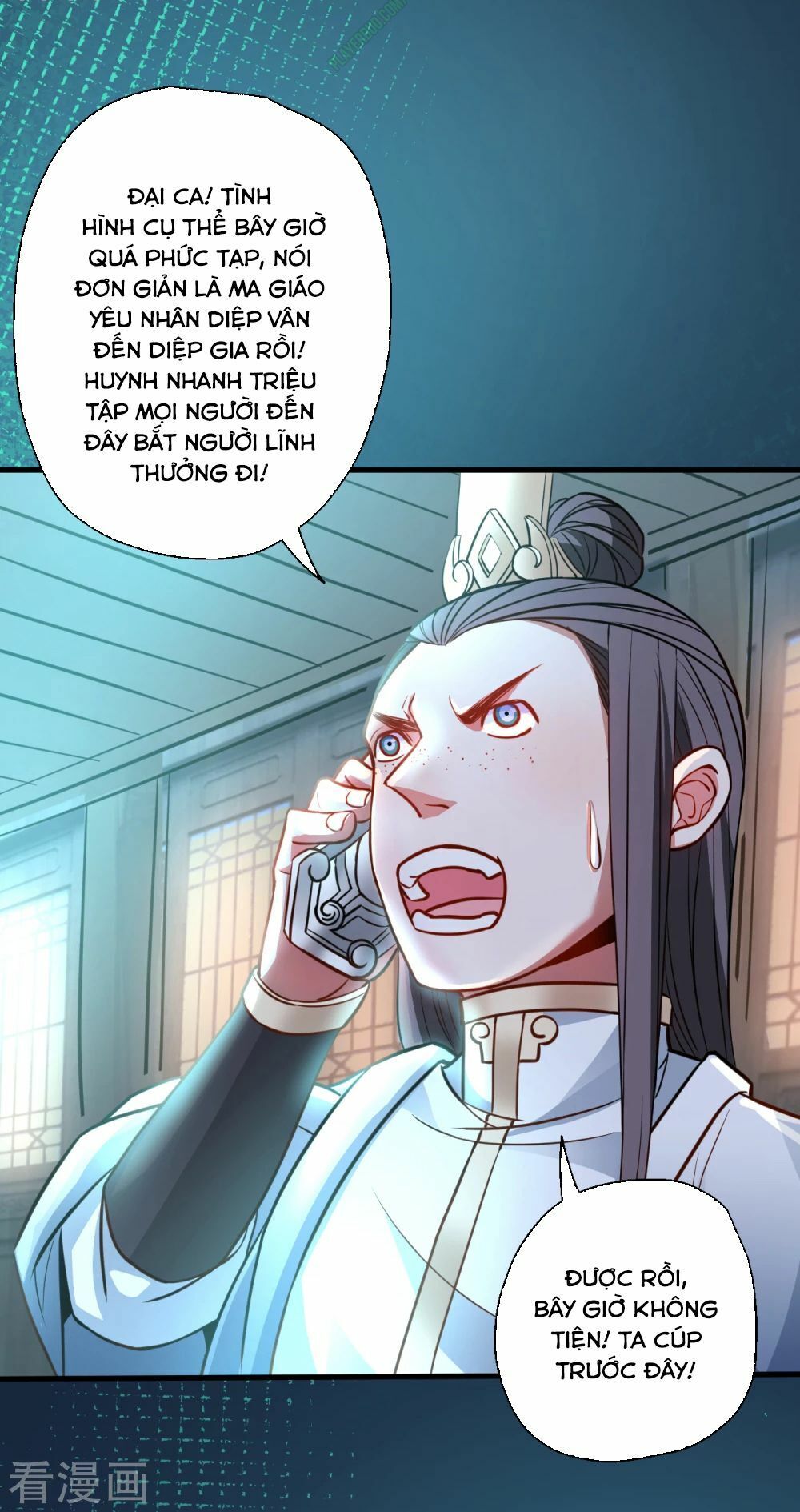 Tối Cường Đại Biểu Hoàng Kim Thận Chapter 18 - Trang 2