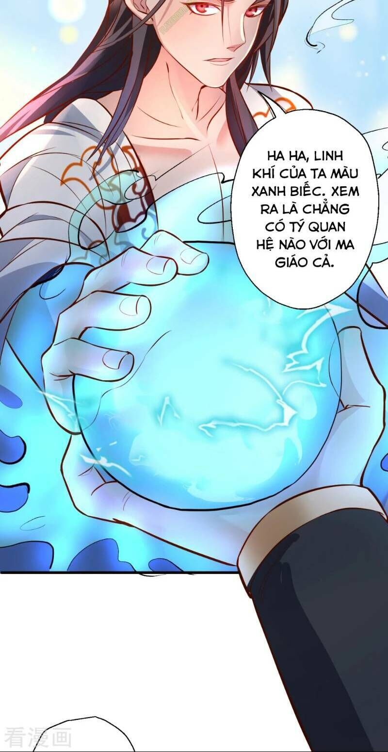 Tối Cường Đại Biểu Hoàng Kim Thận Chapter 22 - Trang 2