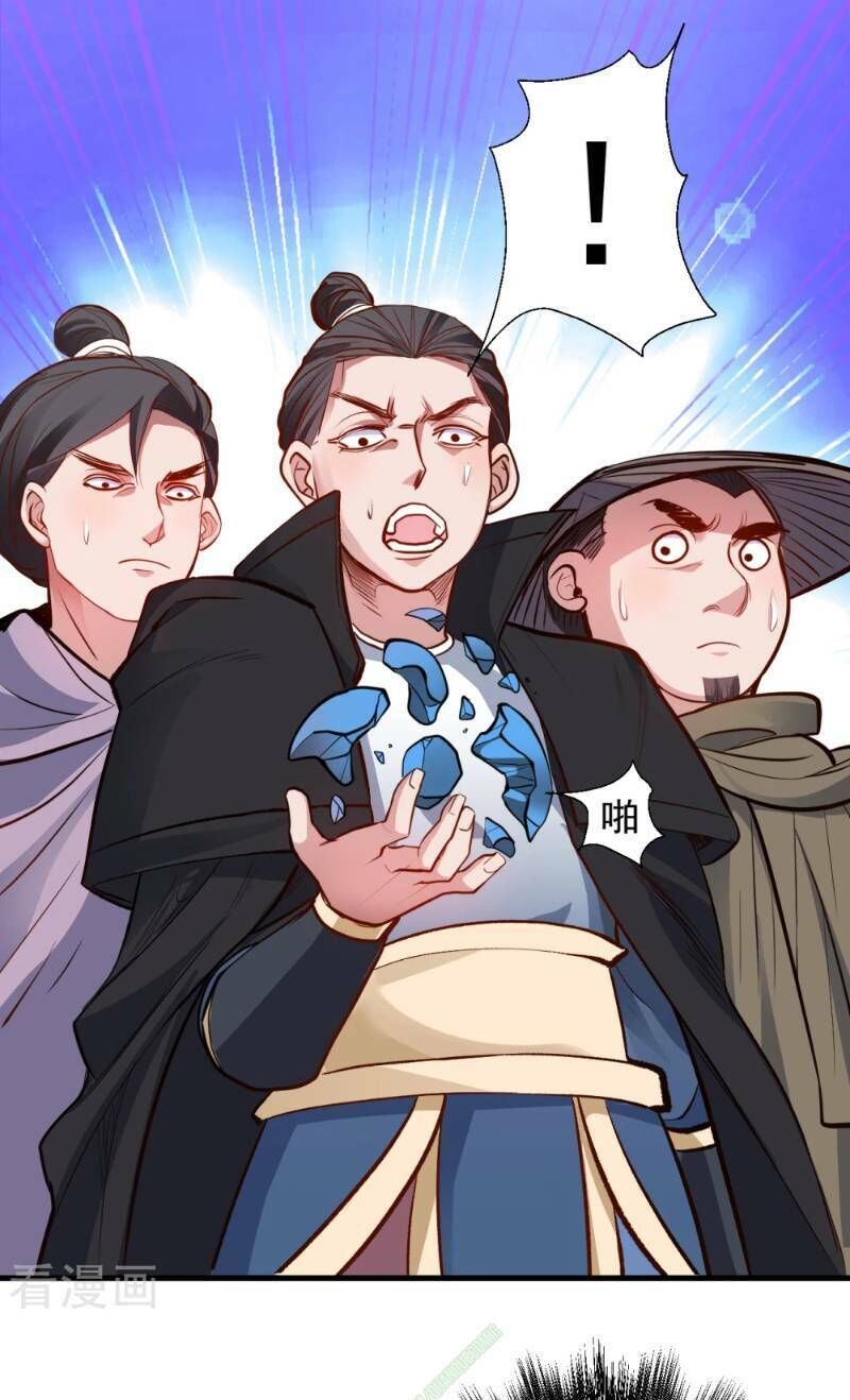 Tối Cường Đại Biểu Hoàng Kim Thận Chapter 22 - Trang 2