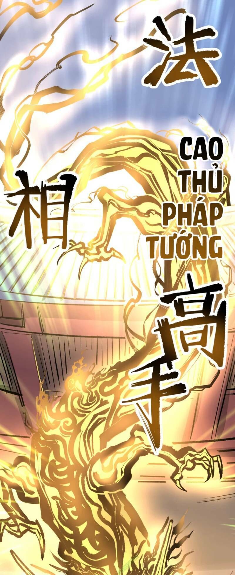 Tối Cường Đại Biểu Hoàng Kim Thận Chapter 22 - Trang 2
