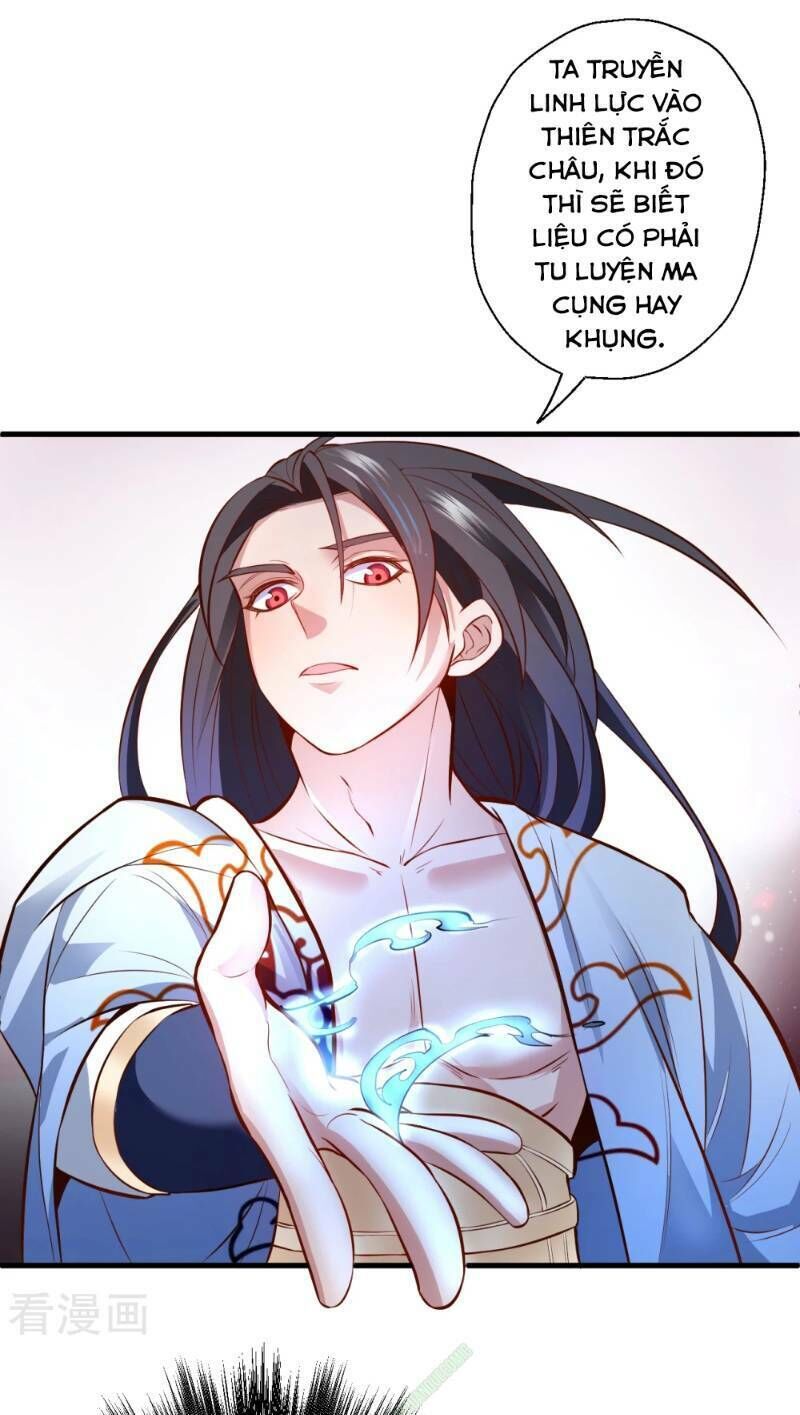 Tối Cường Đại Biểu Hoàng Kim Thận Chapter 22 - Trang 2