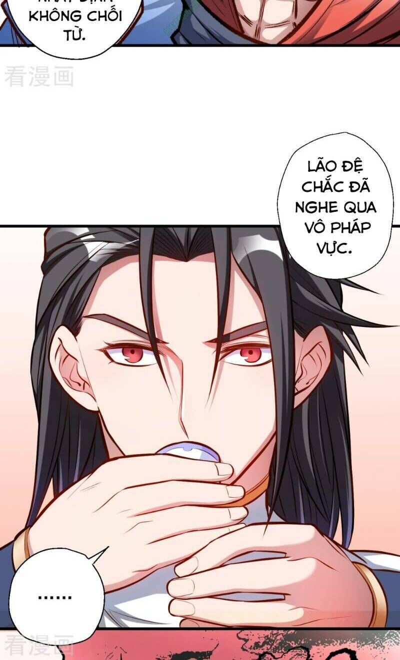 Tối Cường Đại Biểu Hoàng Kim Thận Chapter 24 - Trang 2