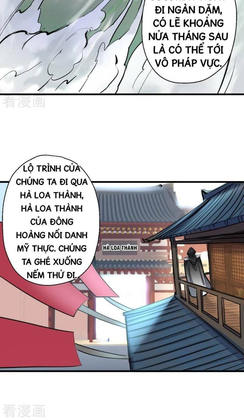 Tối Cường Đại Biểu Hoàng Kim Thận Chapter 26 - Trang 2
