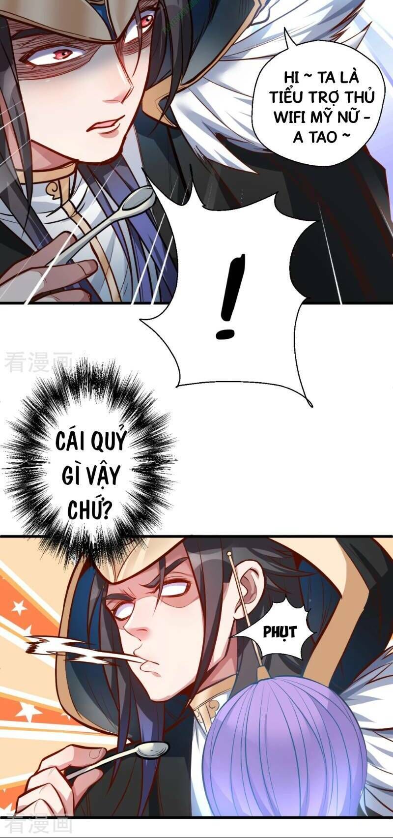 Tối Cường Đại Biểu Hoàng Kim Thận Chapter 26 - Trang 2