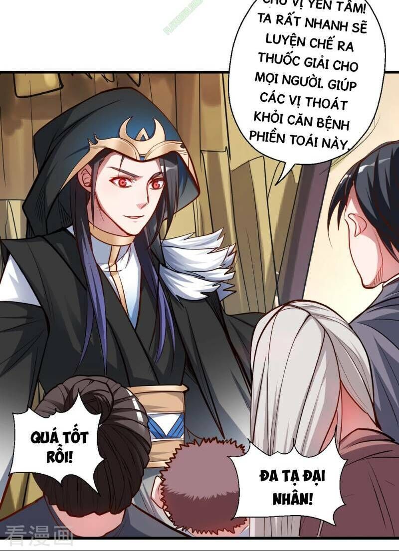 Tối Cường Đại Biểu Hoàng Kim Thận Chapter 27 - Trang 2