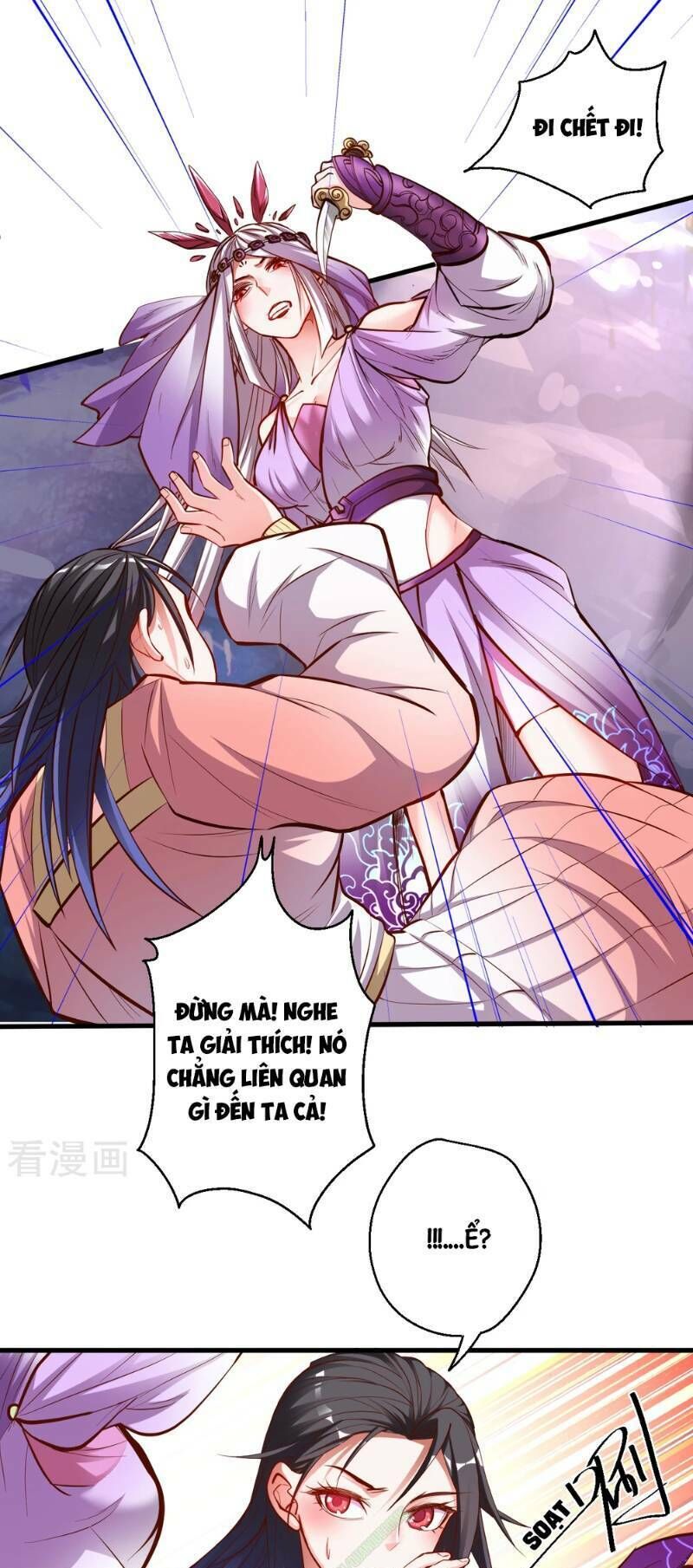 Tối Cường Đại Biểu Hoàng Kim Thận Chapter 37 - Trang 2