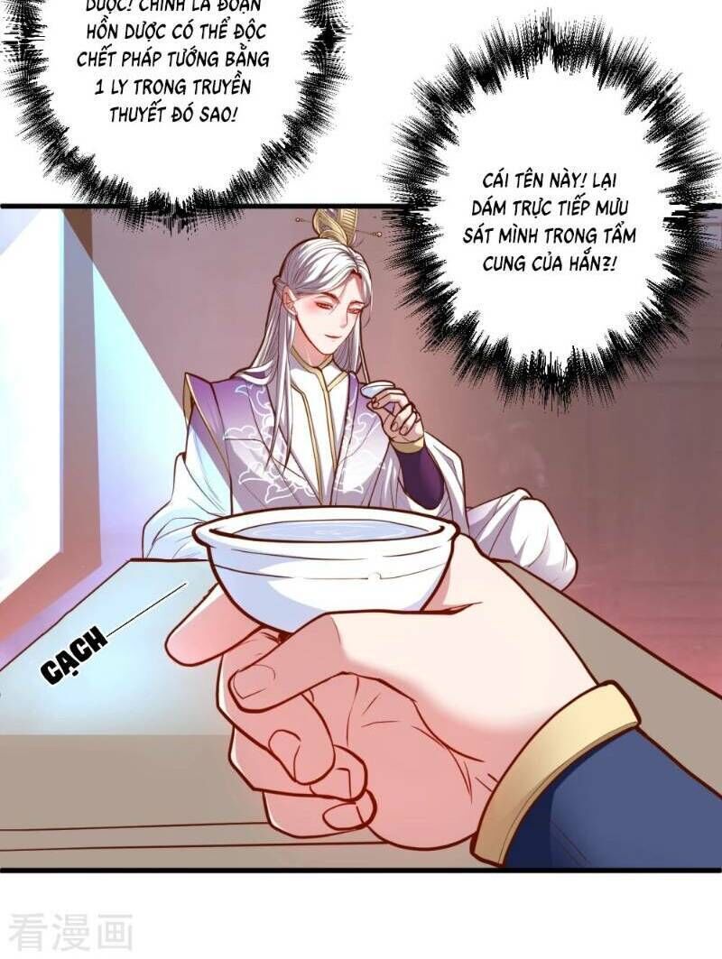 Tối Cường Đại Biểu Hoàng Kim Thận Chapter 40 - Trang 2