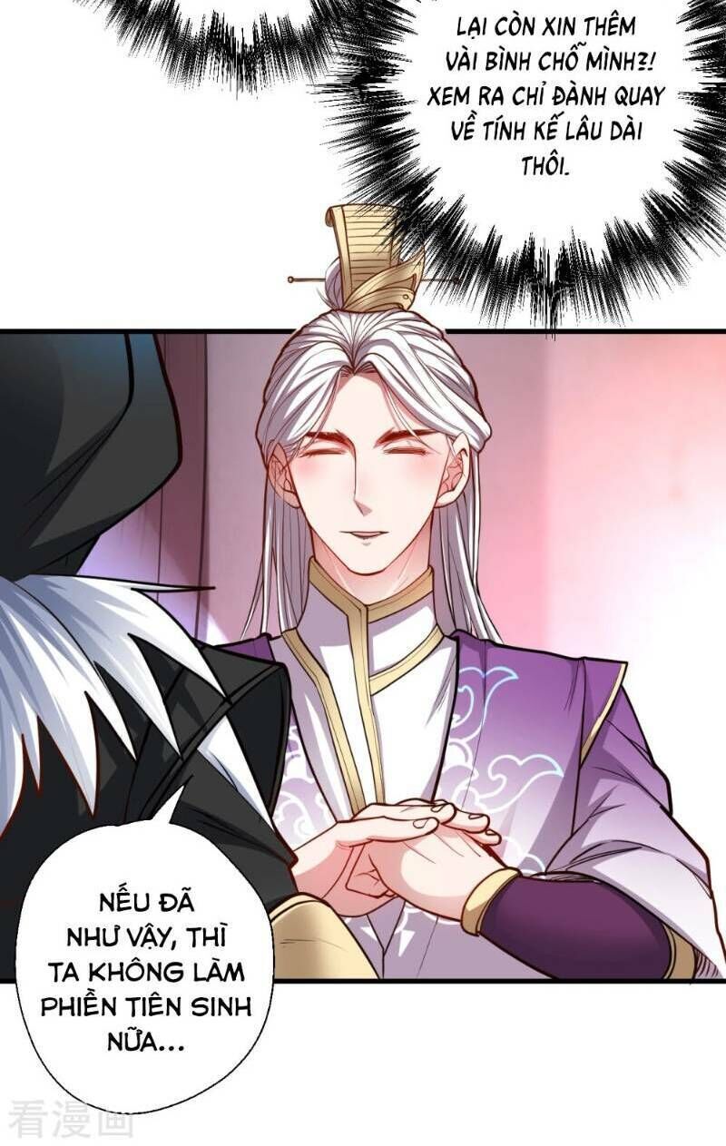 Tối Cường Đại Biểu Hoàng Kim Thận Chapter 40 - Trang 2