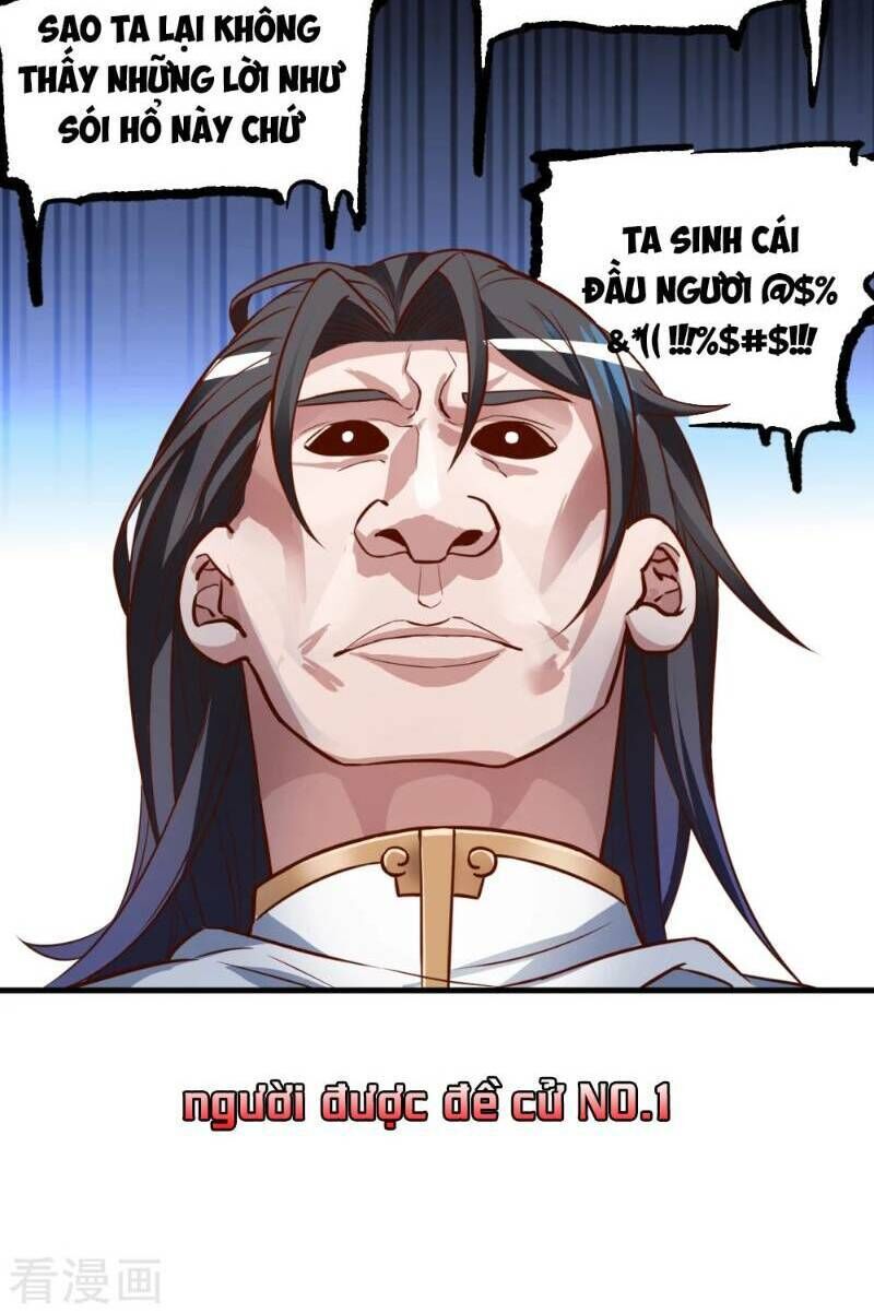 Tối Cường Đại Biểu Hoàng Kim Thận Chapter 41 - Trang 2