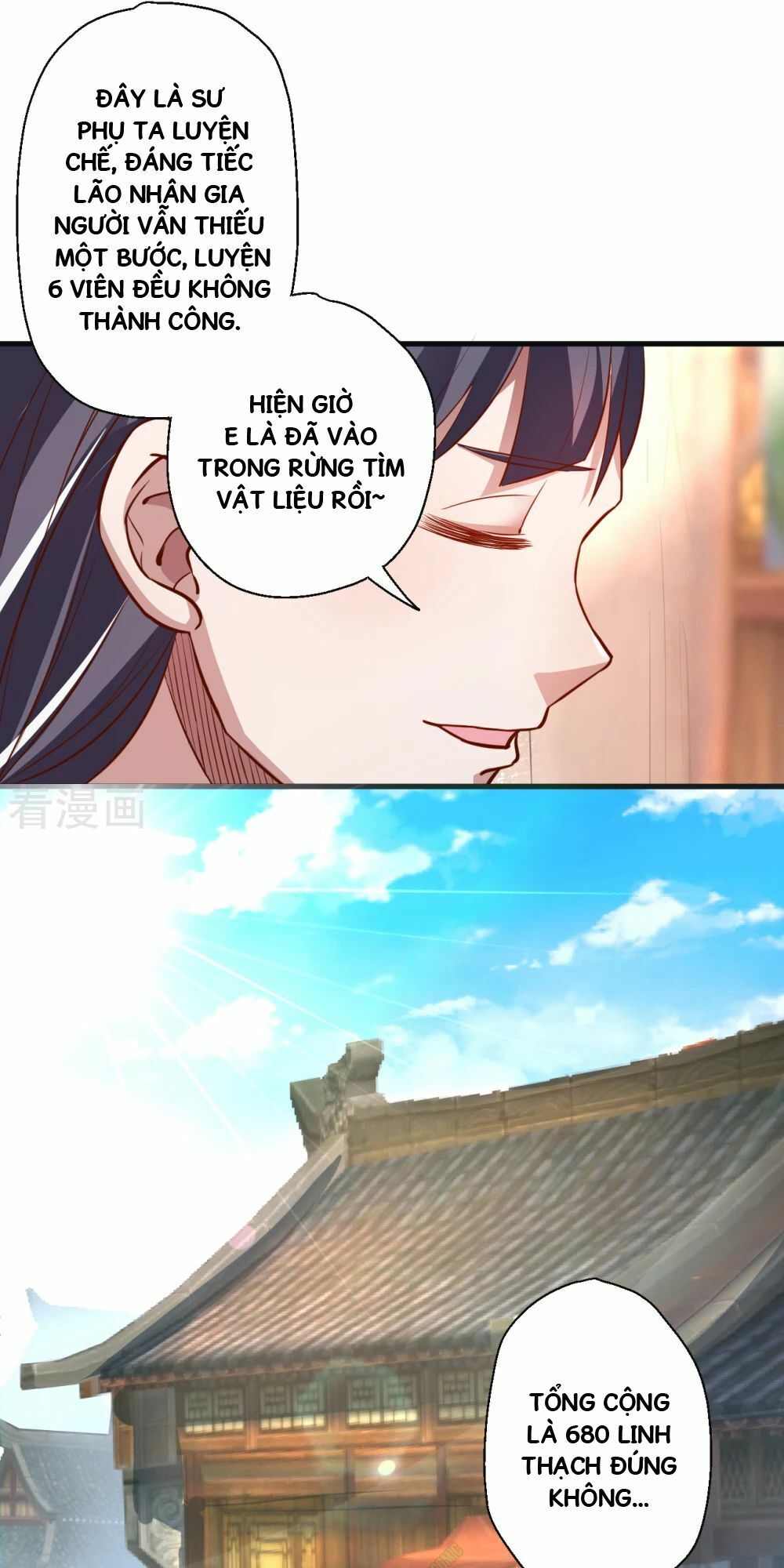 Tối Cường Đại Biểu Hoàng Kim Thận Chapter 5 - Trang 2