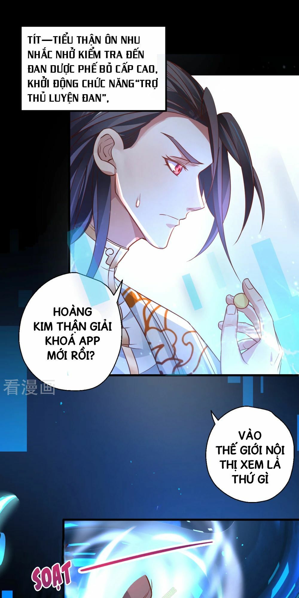 Tối Cường Đại Biểu Hoàng Kim Thận Chapter 5 - Trang 2
