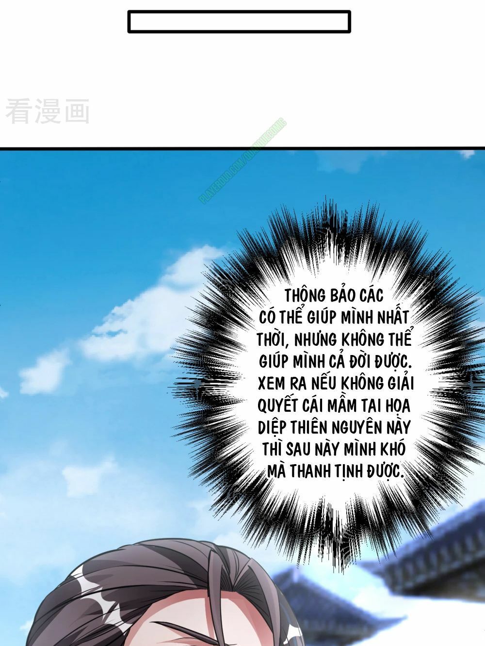 Tối Cường Đại Biểu Hoàng Kim Thận Chapter 7 - Trang 2