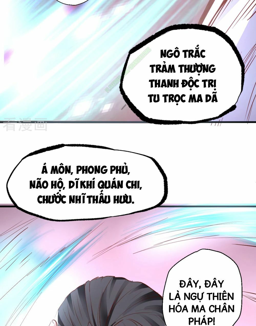 Tối Cường Đại Biểu Hoàng Kim Thận Chapter 8 - Trang 2