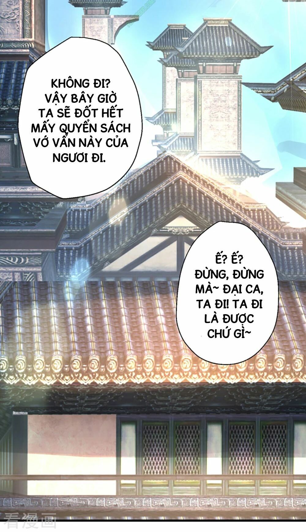 Tối Cường Đại Biểu Hoàng Kim Thận Chapter 8 - Trang 2