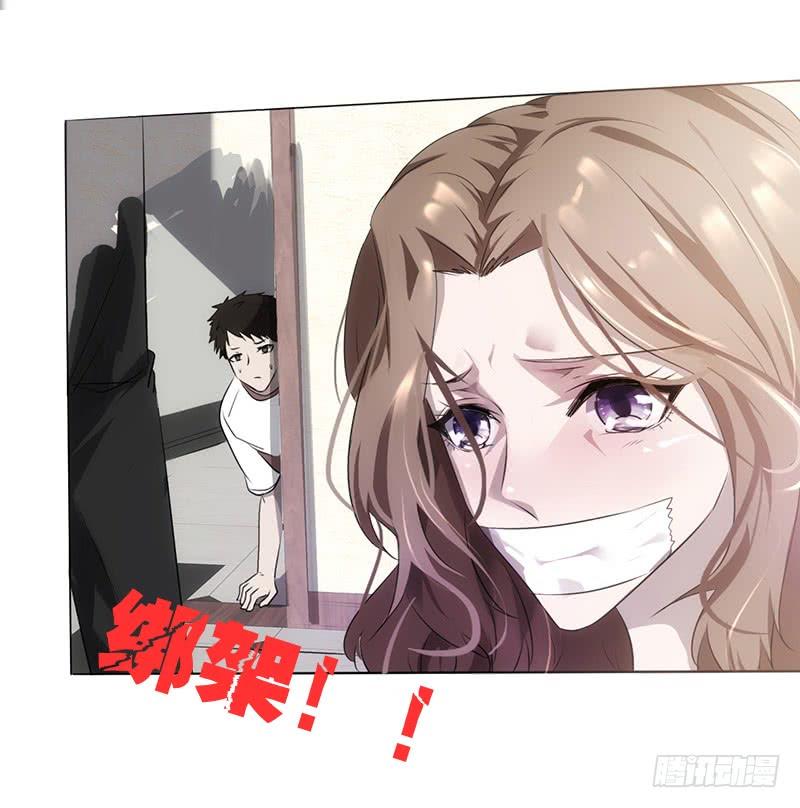 Tối Cường Nông Dân Hệ Thống Chapter 0 - Trang 2