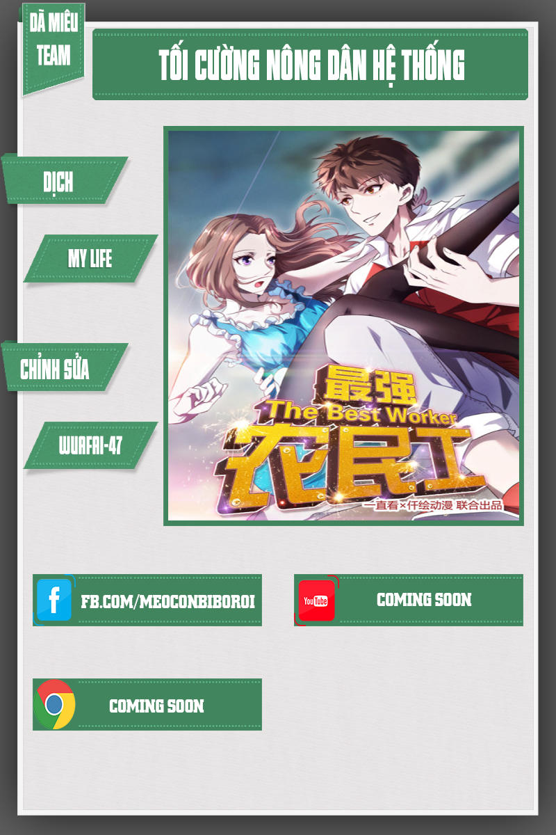 Tối Cường Nông Dân Hệ Thống Chapter 1.5 - Trang 2