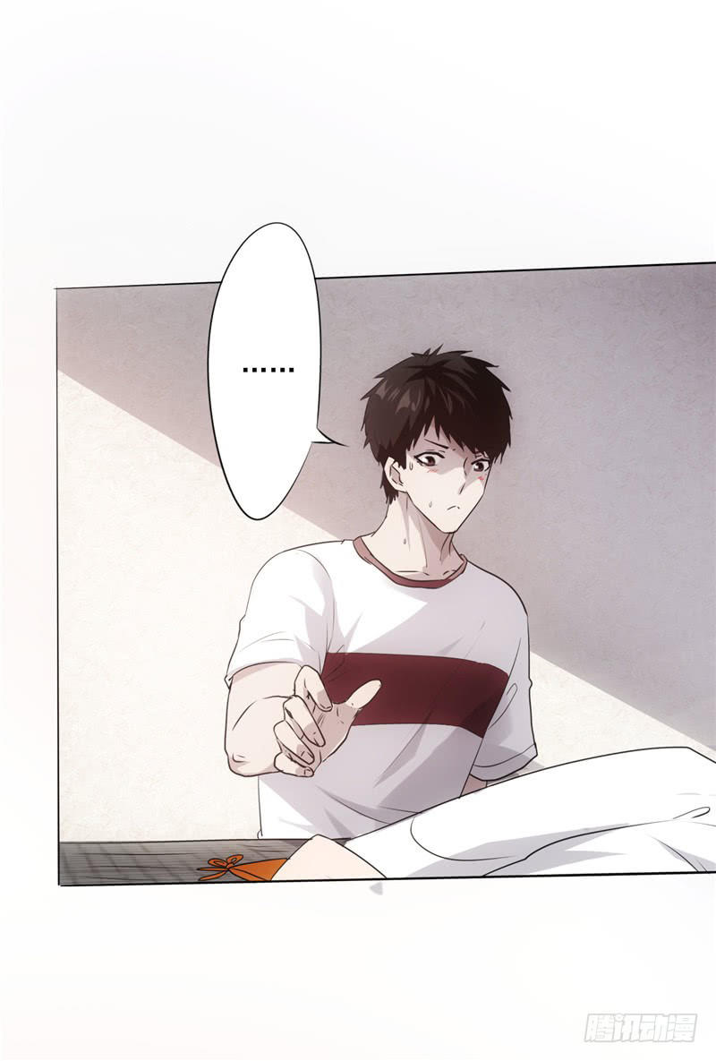 Tối Cường Nông Dân Hệ Thống Chapter 1 - Trang 2