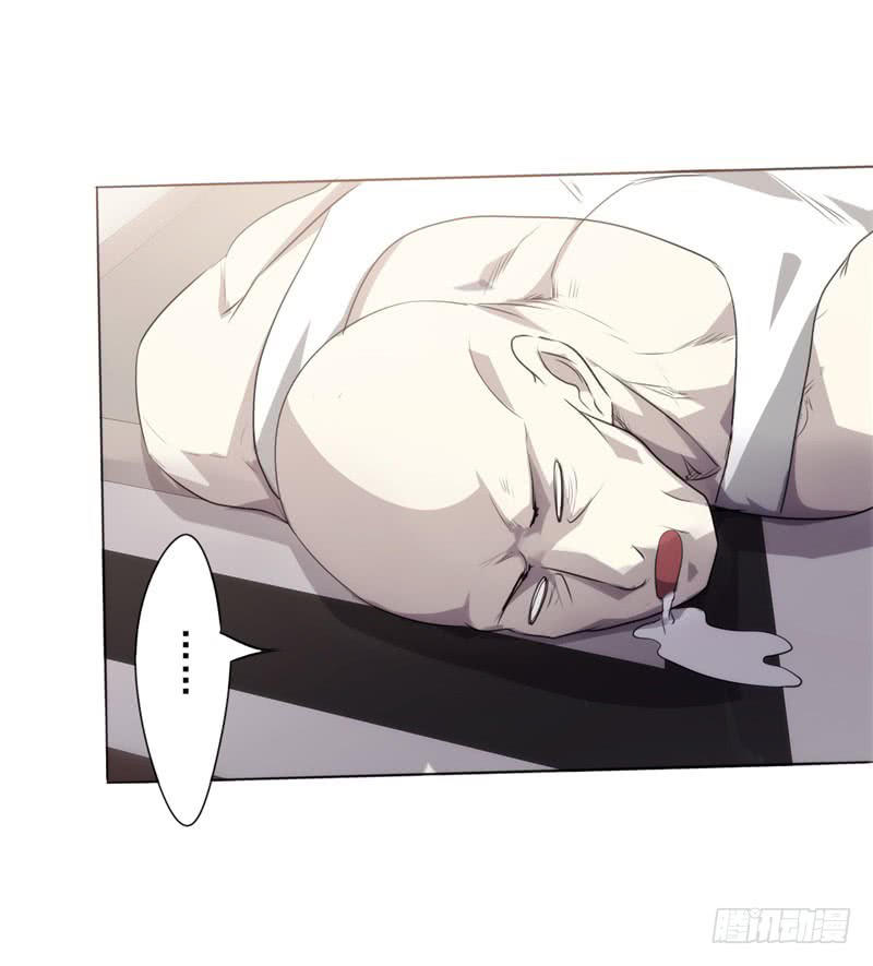 Tối Cường Nông Dân Hệ Thống Chapter 4 - Trang 2