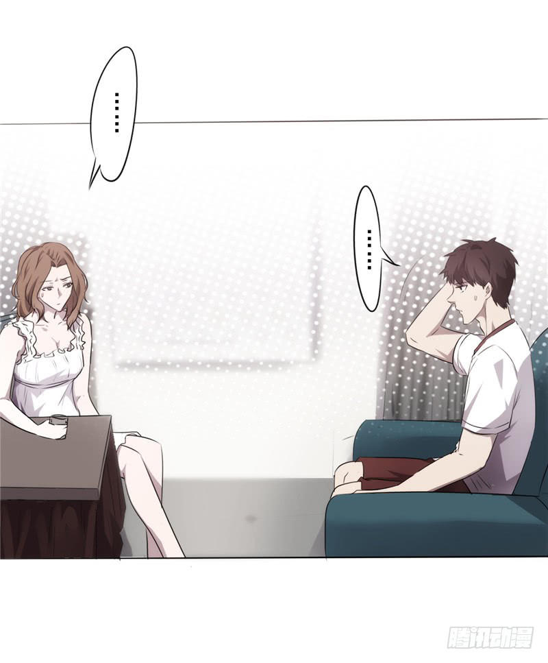 Tối Cường Nông Dân Hệ Thống Chapter 5 - Trang 2