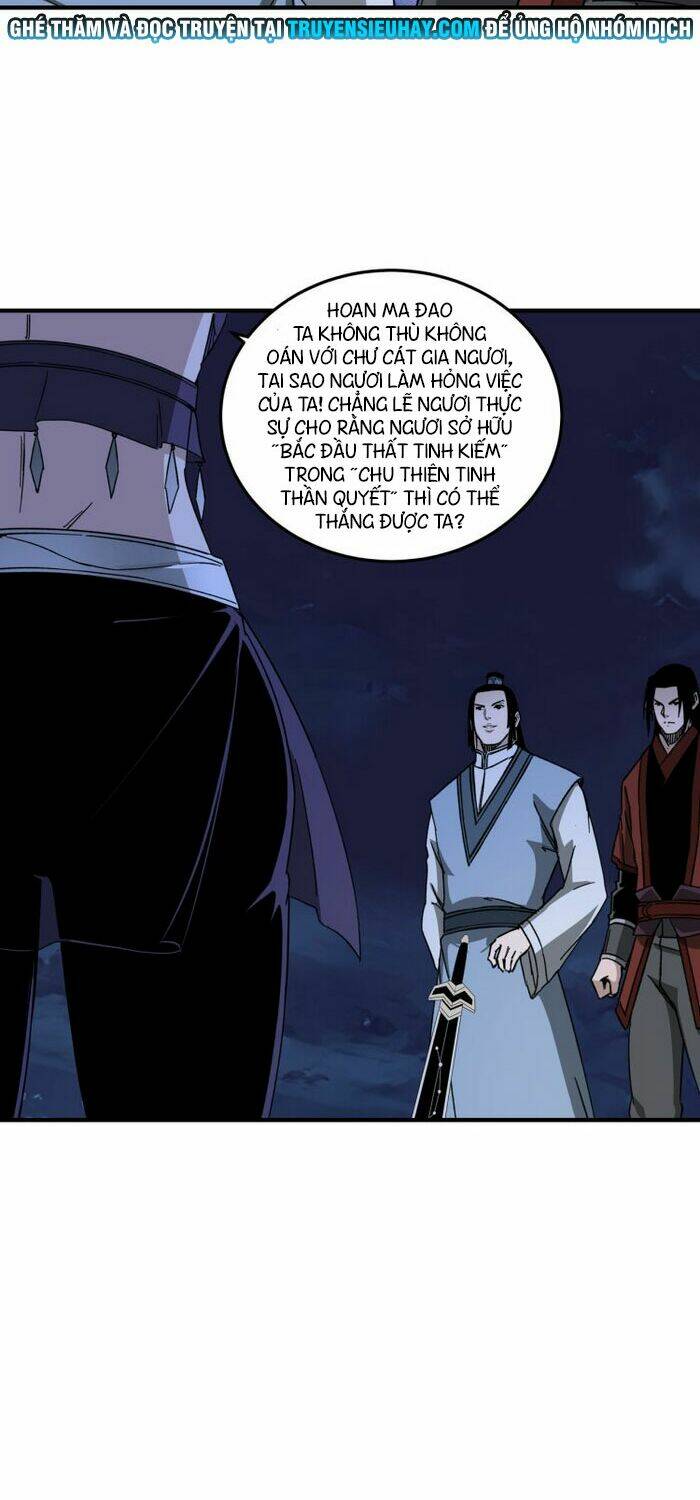 Tối Cường Phản Phái Hệ Thống Chapter 116 - Trang 2