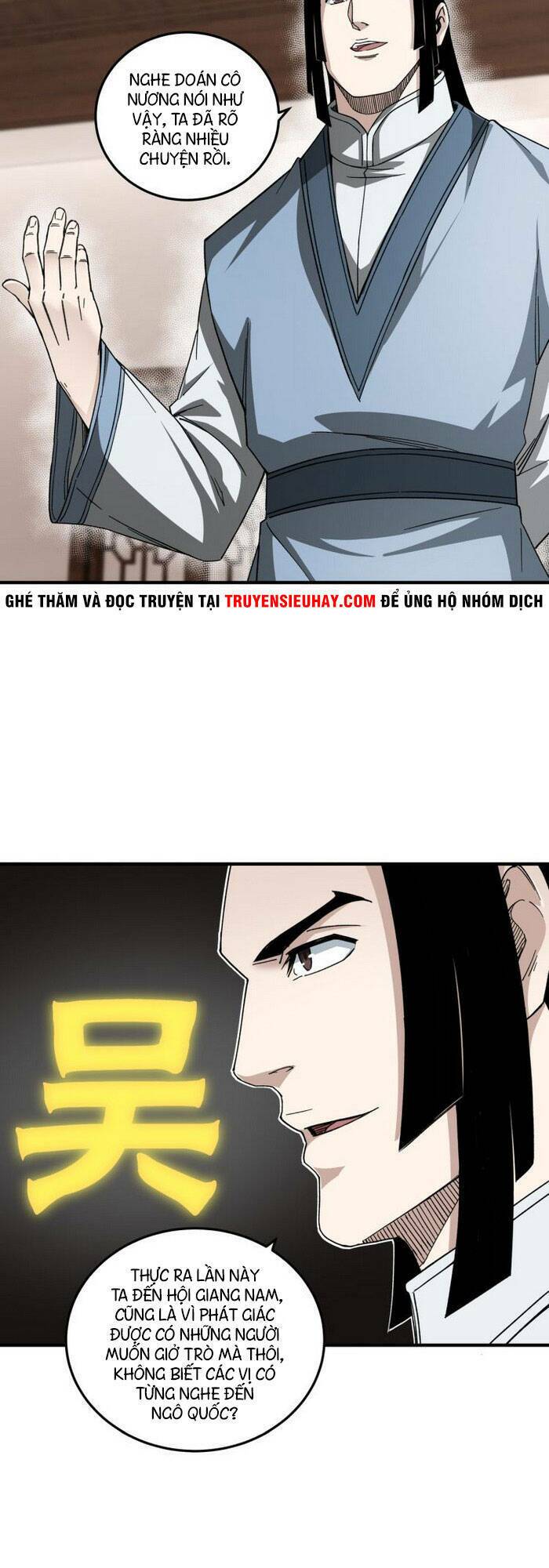 Tối Cường Phản Phái Hệ Thống Chapter 117 - Trang 2