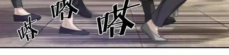 Tối Cường Phản Phái Hệ Thống Chapter 12 - Trang 2