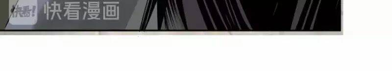 Tối Cường Phản Phái Hệ Thống Chapter 12 - Trang 2