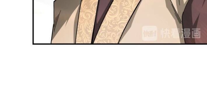 Tối Cường Phản Phái Hệ Thống Chapter 120 - Trang 2