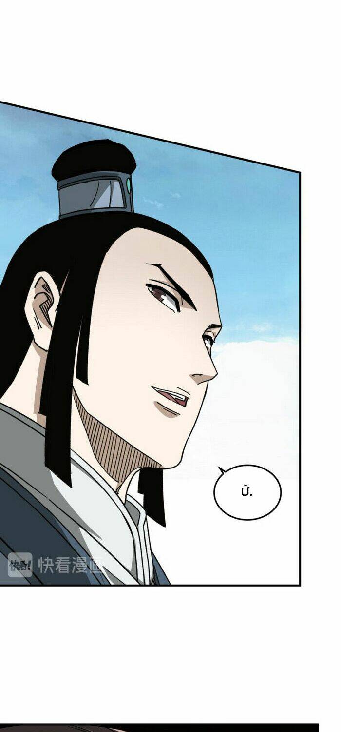 Tối Cường Phản Phái Hệ Thống Chapter 124 - Trang 2