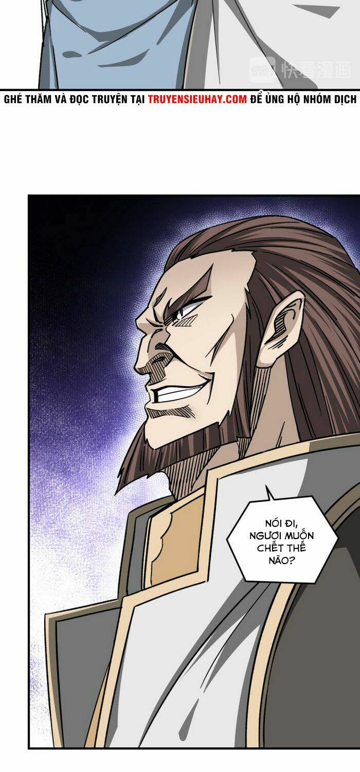 Tối Cường Phản Phái Hệ Thống Chapter 125 - Trang 2