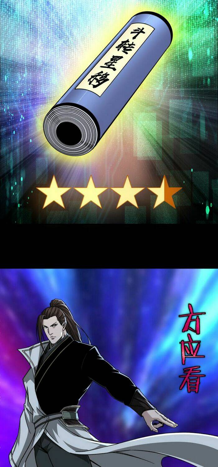 Tối Cường Phản Phái Hệ Thống Chapter 129 - Trang 2