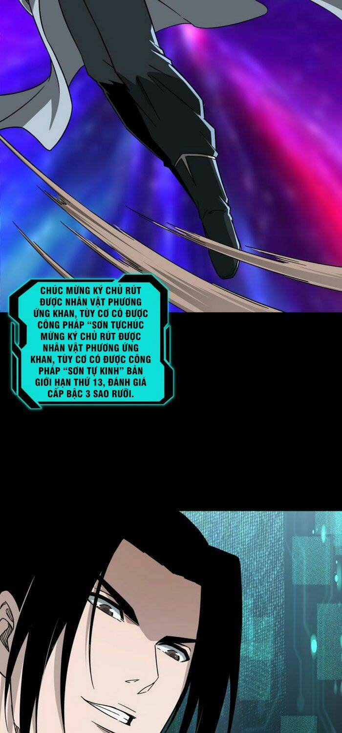 Tối Cường Phản Phái Hệ Thống Chapter 129 - Trang 2