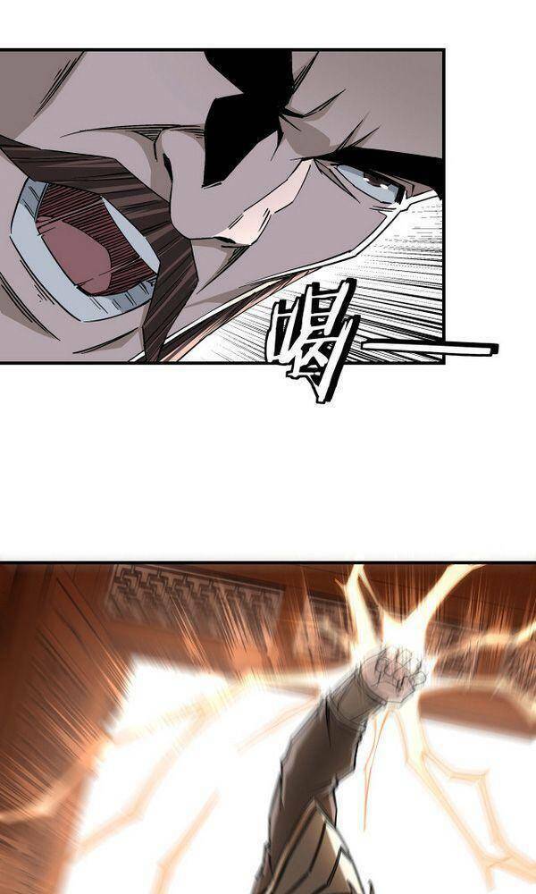 Tối Cường Phản Phái Hệ Thống Chapter 139 - Trang 2