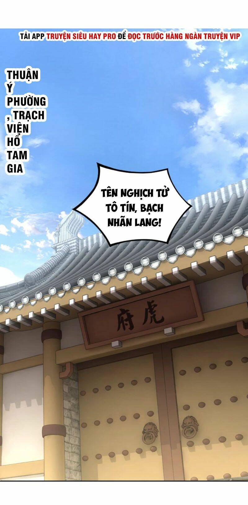 Tối Cường Phản Phái Hệ Thống Chapter 14 - Trang 2